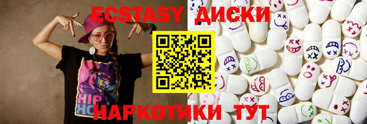 Конопля  Пугачёв  Бошки Шишки  COCAIN  Вход с VPN  Меф кристаллы  ГАШИШ  МДМА 