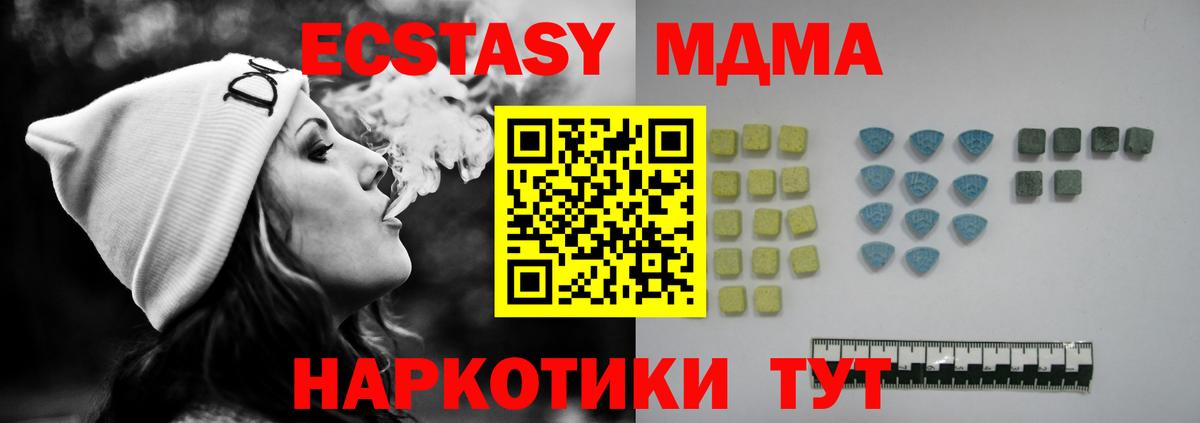 blacksprut онион  Вход с VPN  Пугачёв  Экстази 300 mg  Ecstasy 