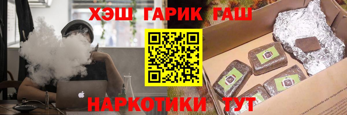 Гашиш VHQ Пугачёв