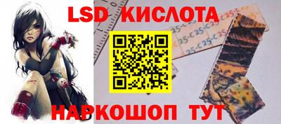 СК Будённовск