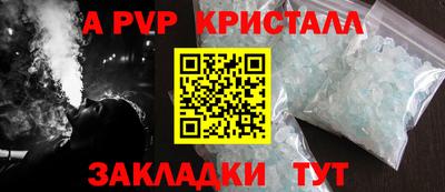 мефедрон VHQ Бузулук