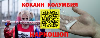 мефедрон VHQ Бузулук