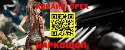 мефедрон VHQ Бузулук