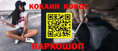 мефедрон VHQ Бузулук
