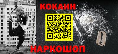 СК Будённовск