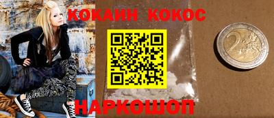 СК Будённовск