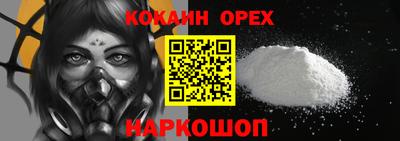 СК Будённовск