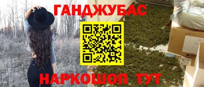 мефедрон VHQ Бузулук