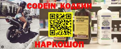 СК Будённовск