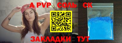 СК Будённовск