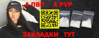 дживик Бугуруслан