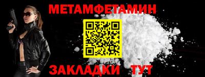 дживик Бугуруслан
