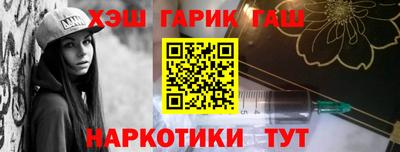 гашик Рузаевка