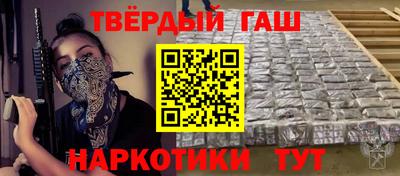 мефедрон VHQ Бузулук
