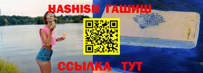 дживик Бугуруслан