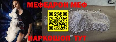 мефедрон VHQ Бузулук