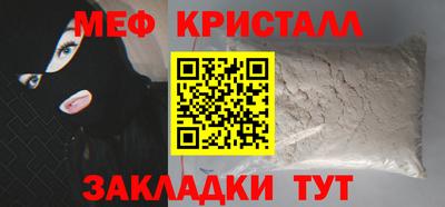 дживик Бугуруслан