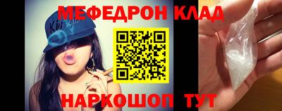 СК Будённовск
