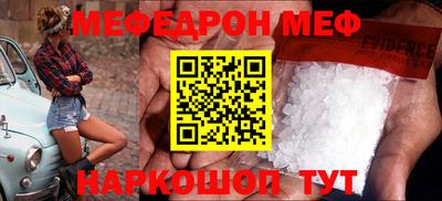 СК Будённовск