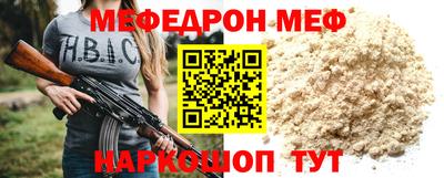СК Будённовск