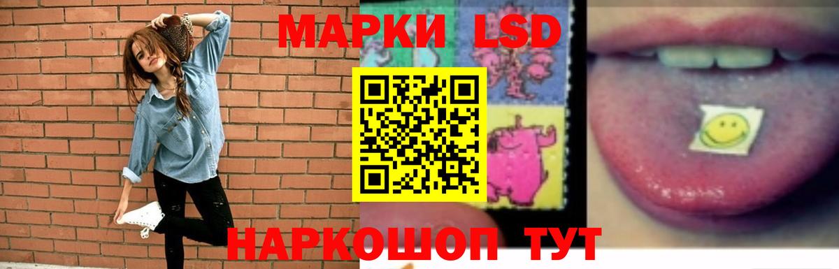LSD-25 экстази ecstasy Пугачёв