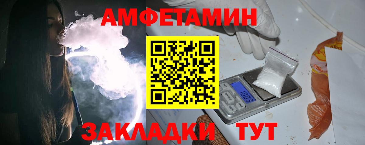 Каннабис Пугачёв