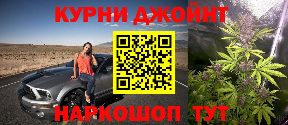Пугачёв  МАРИХУАНА LSD WEED  Вход с VPN  Марихуана конопля  Марихуана индика  МАРИХУАНА тримм 